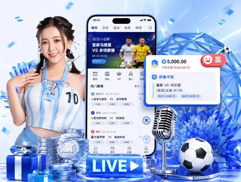人人体育App